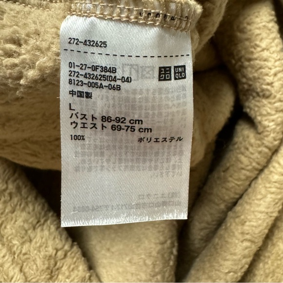 Uniqlo Women's Lightweight Fleece Fair Isle Crew Neck Top Brown Beige Size: L - Picture 5 of 13